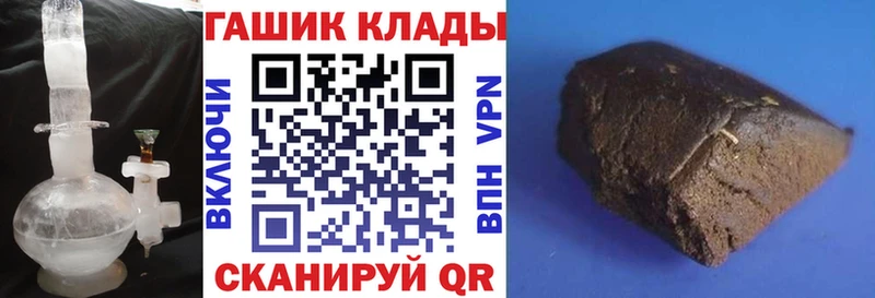 Купить закладку Высоцк Кокаин  БУТИРАТ  АМФ  Меф мяу мяу  APVP 