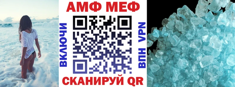Амфетамин 97%  Высоцк 