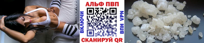 магазин  наркотиков  мега вход  А ПВП Соль  Высоцк 