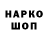 КЕТАМИН VHQ Mark Madonia