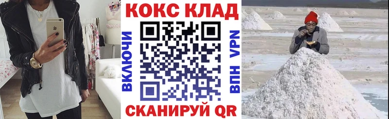 сколько стоит  Высоцк  COCAIN 97% 