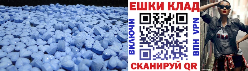 сайты даркнета наркотические препараты  Высоцк  Экстази 250 мг 