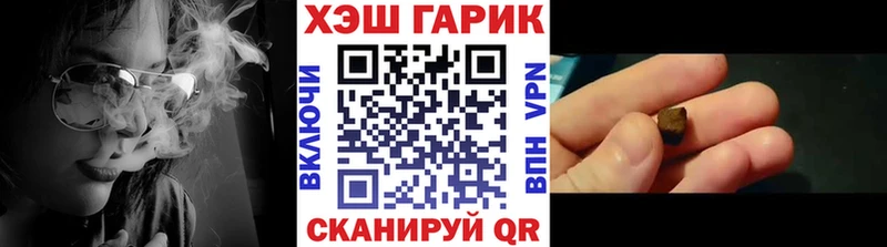 ГАШИШ Изолятор  hydra как зайти  Высоцк 