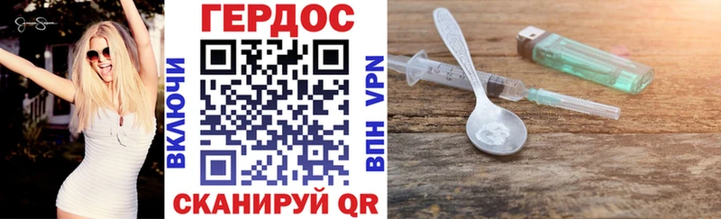 Героин гречка  Высоцк 