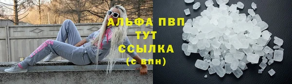 МДМА Беломорск