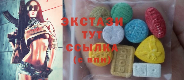 МДМА Беломорск