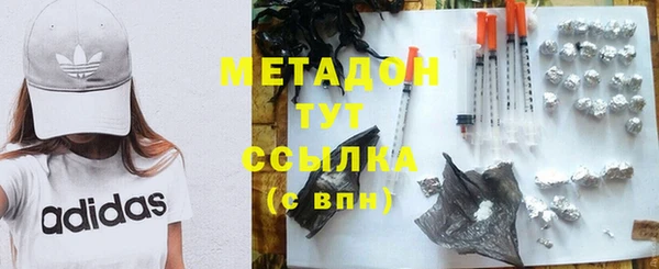 МДМА Беломорск
