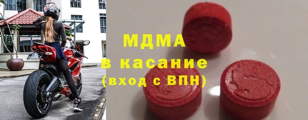 скорость mdpv Белокуриха