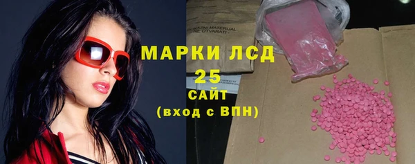 МДМА Беломорск