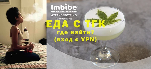 МДМА Беломорск