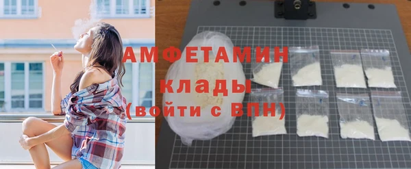 МДМА Беломорск