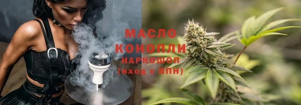 скорость mdpv Белокуриха
