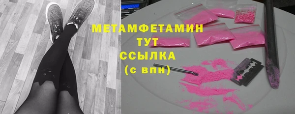 МДМА Беломорск