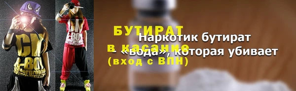 сатива Белоозёрский