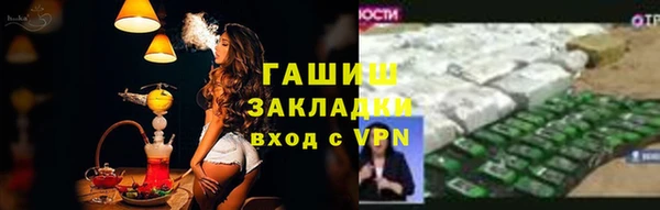 сатива Белоозёрский