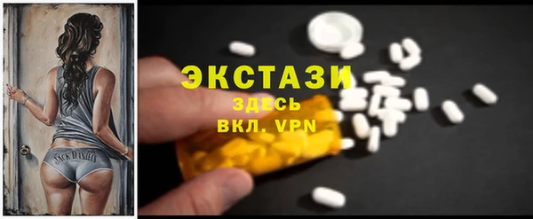 скорость mdpv Белокуриха