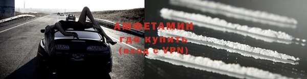 МДМА Беломорск