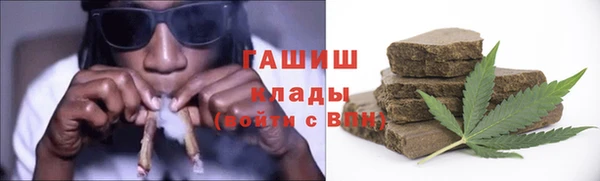 МДМА Беломорск