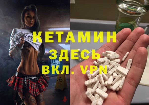 скорость mdpv Белокуриха