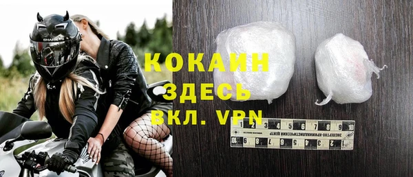 скорость mdpv Белокуриха