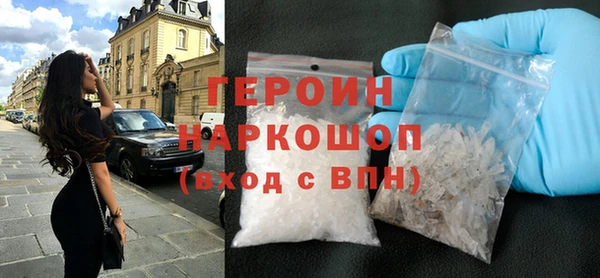 скорость mdpv Белокуриха