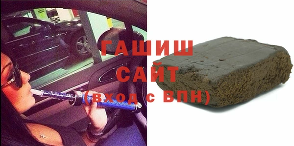 МДМА Беломорск