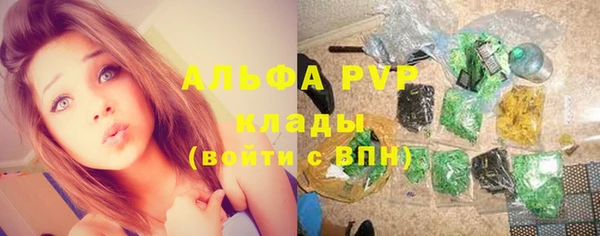скорость mdpv Белокуриха