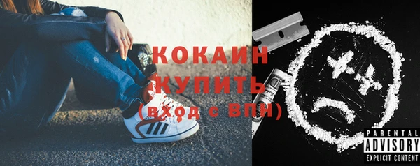 скорость mdpv Белокуриха