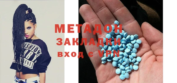 МДМА Беломорск