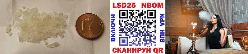 купить Высоцк ЛСД экстази кислота