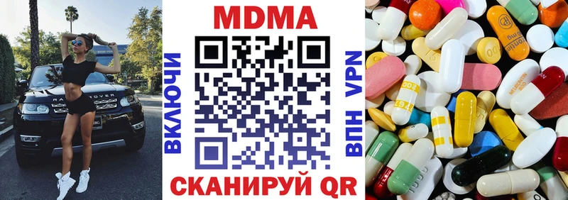 МДМА молли  hydra ТОР  Высоцк 