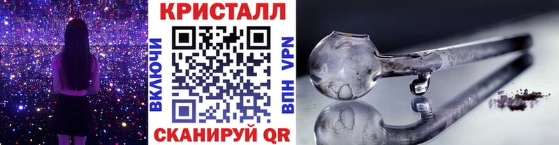 Метамфетамин пудра  darknet как зайти  Высоцк 