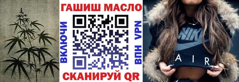 Дистиллят ТГК жижа  купить наркотик  Высоцк 
